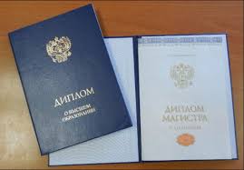 Купить диплом ИСТЭК Купить диплом ИСТЭК
