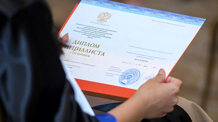 Купить диплом НИСД Купить диплом НИСД