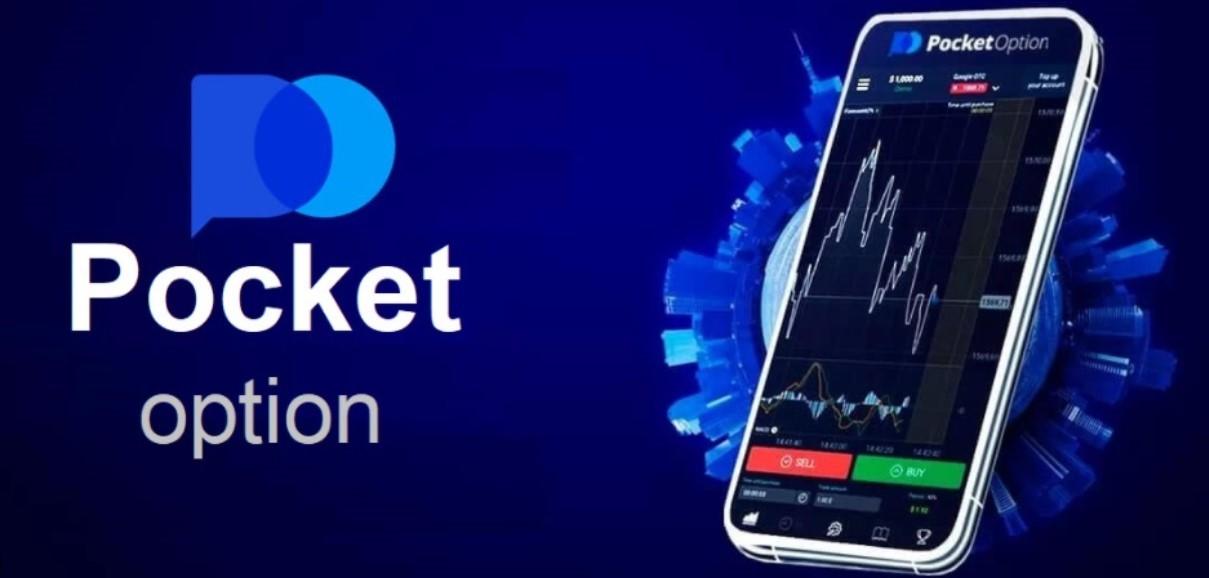 Deposit Pocket Option A Comprehensive Guide to Successful Trading Deposit Pocket Option A Comprehensive Guide to Successful Trading