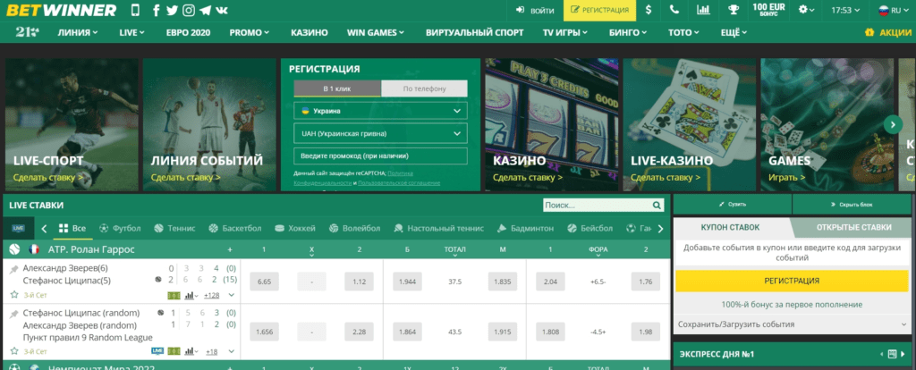 Experience the Thrill of Betting with Betwinner Cameroon Experience the Thrill of Betting with Betwinner Cameroon
