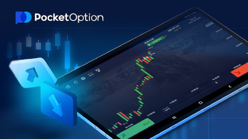 Комиссии Pocket Option Всё, что нужно знать трейдерам Комиссии Pocket Option Всё, что нужно знать трейдерам
