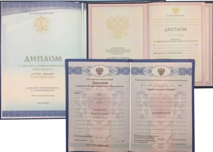 Купить диплом самые лучшие сайты для приобретения дипломов Купить диплом самые лучшие сайты для приобретения дипломов