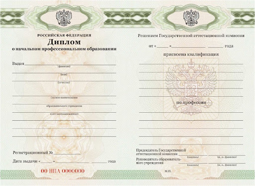 Купить диплом в Ялте Обзор возможностей и рисков Купить диплом в Ялте Обзор возможностей и рисков