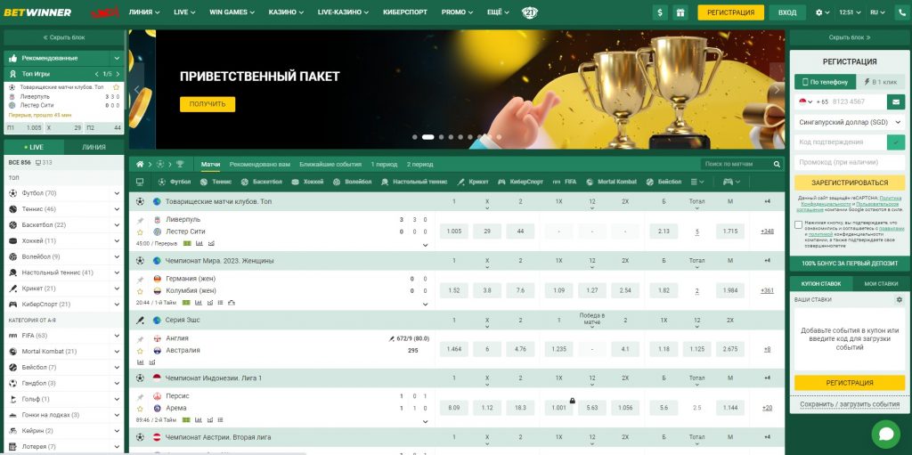 Unlock Exciting Opportunities with Betwinner Promo Code Unlock Exciting Opportunities with Betwinner Promo Code